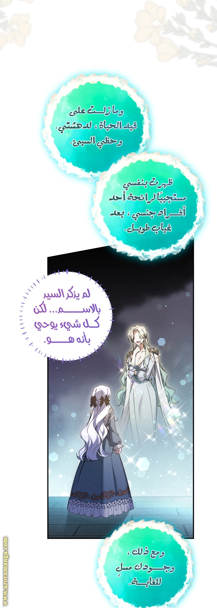 Read Do You Need Salvation_ AR Manga Online