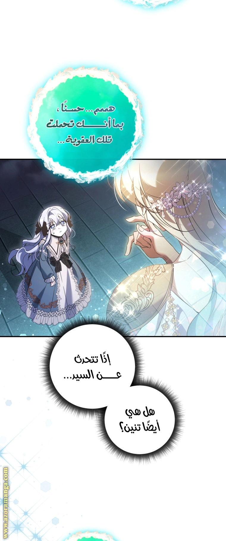 Read Do You Need Salvation_ AR Manga Online