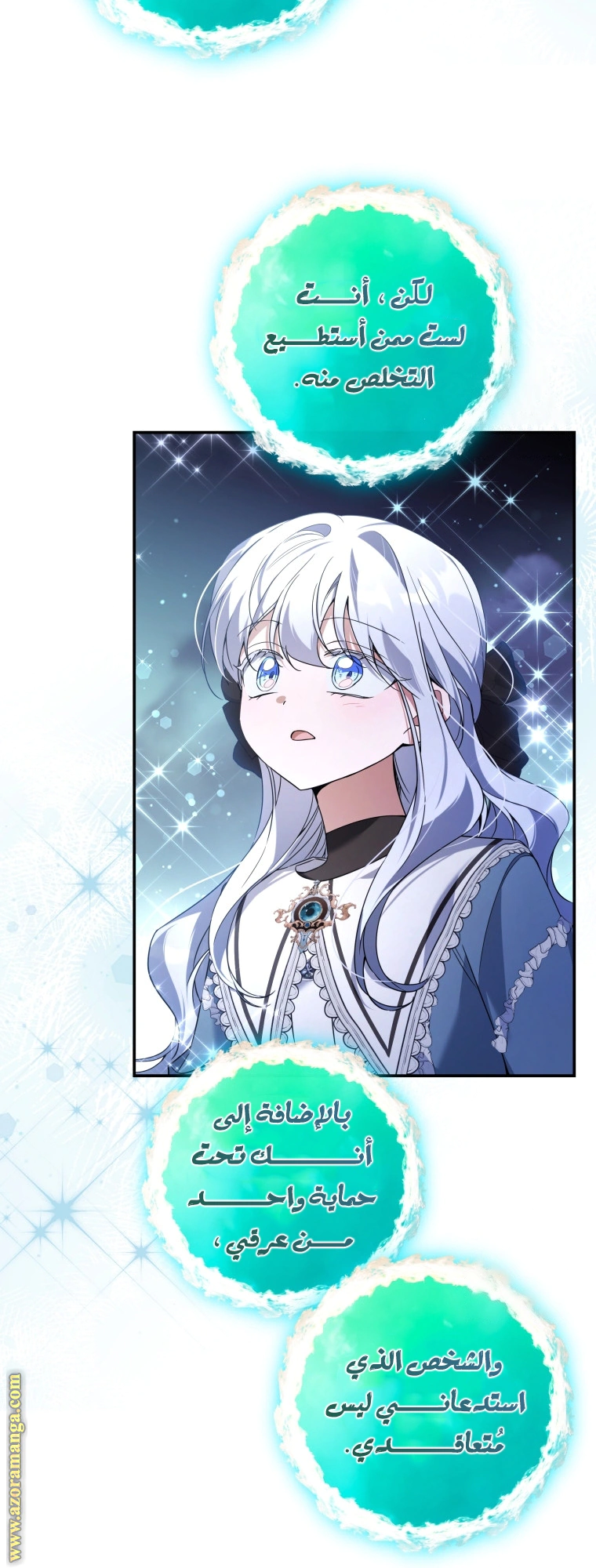 Read Do You Need Salvation_ AR Manga Online