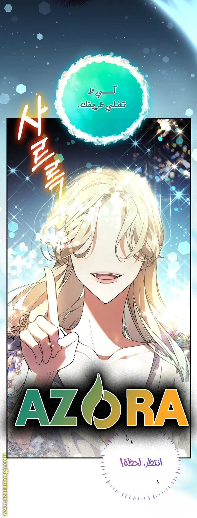 Read Do You Need Salvation_ AR Manga Online