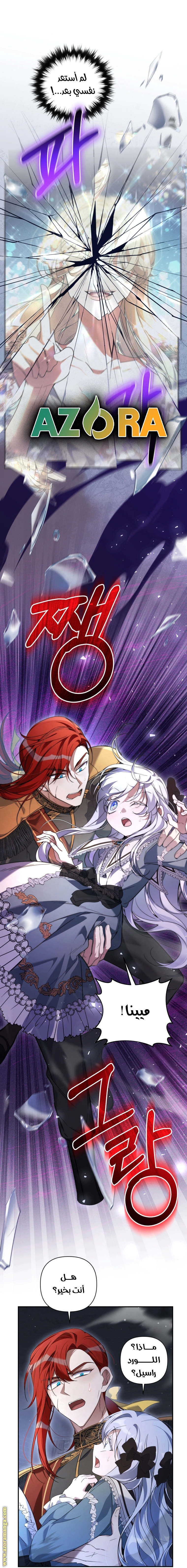 Read Do You Need Salvation_ AR Manga Online