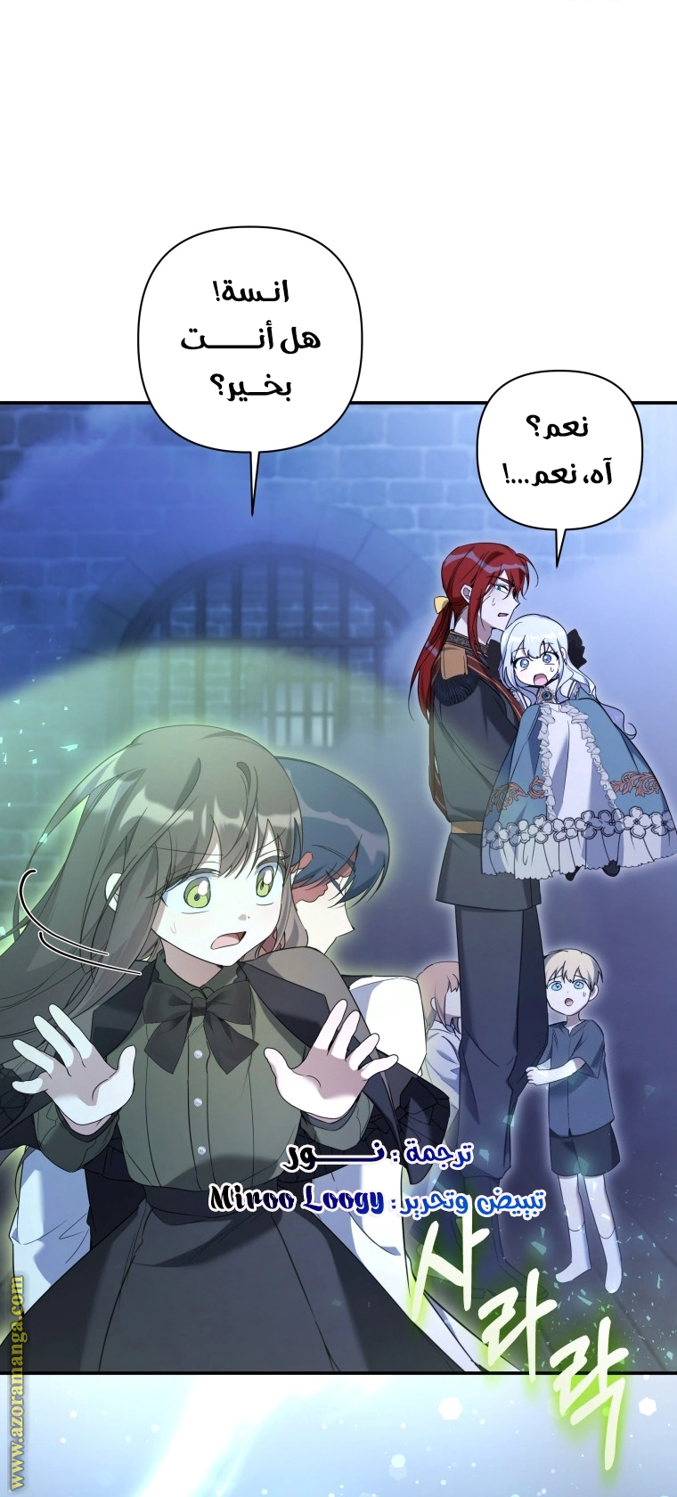Read Do You Need Salvation_ AR Manga Online
