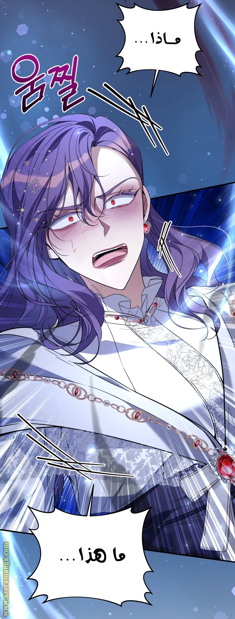 Read Do You Need Salvation_ AR Manga Online