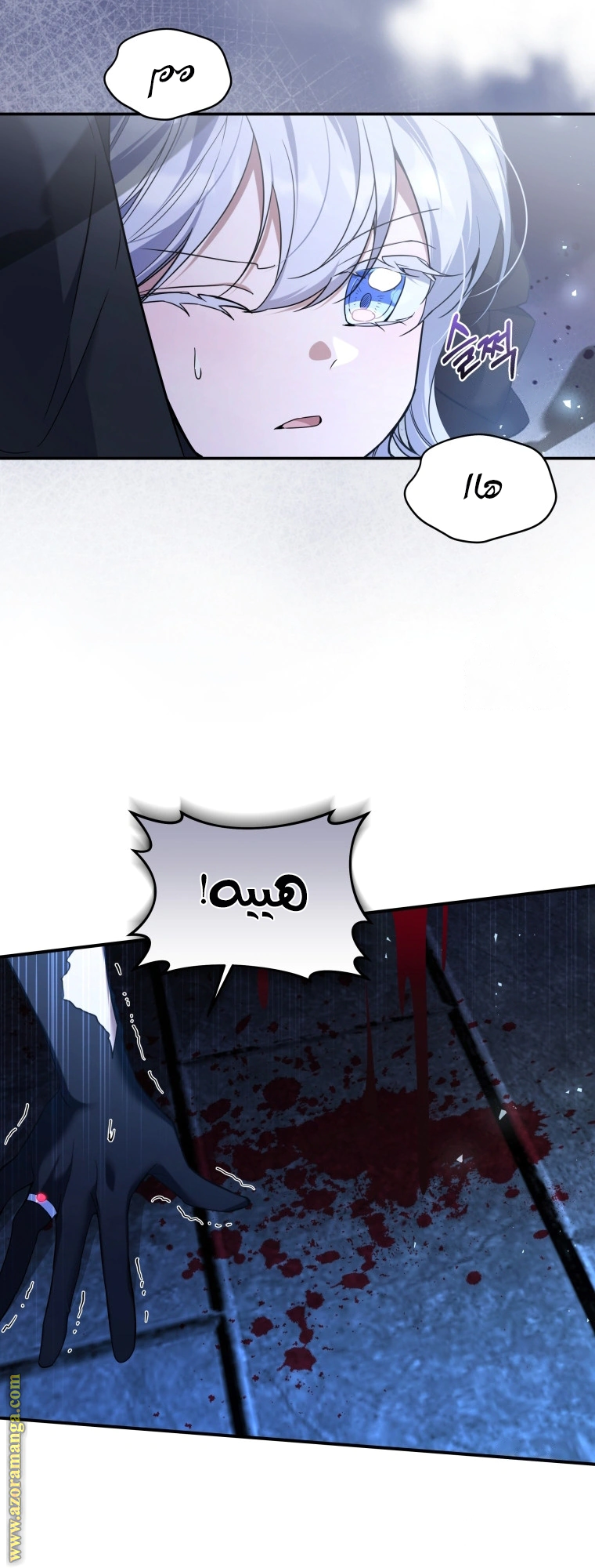 Read Do You Need Salvation_ AR Manga Online