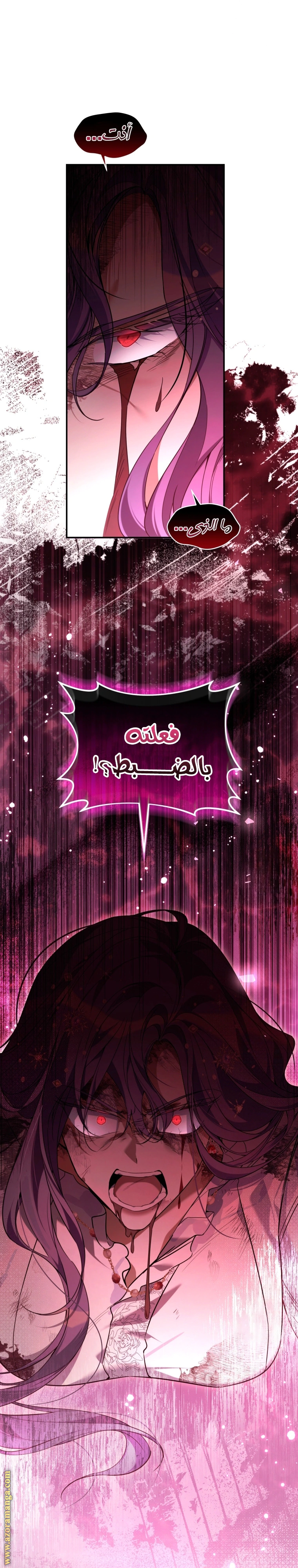 Read Do You Need Salvation_ AR Manga Online