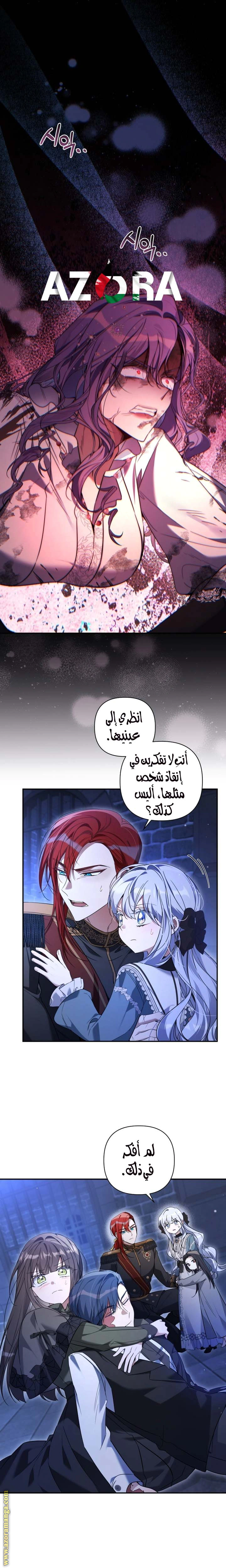 Read Do You Need Salvation_ AR Manga Online