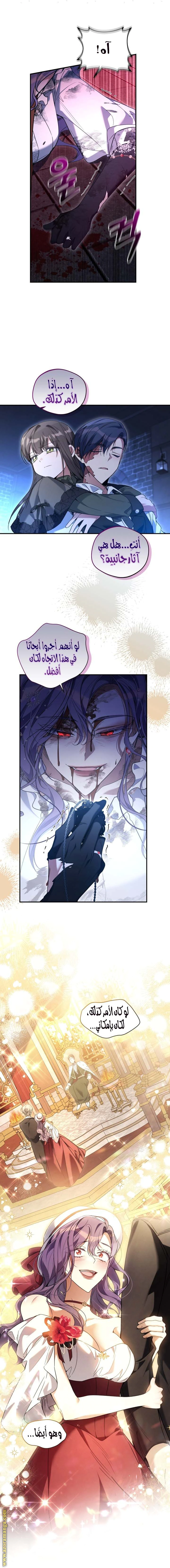 Read Do You Need Salvation_ AR Manga Online