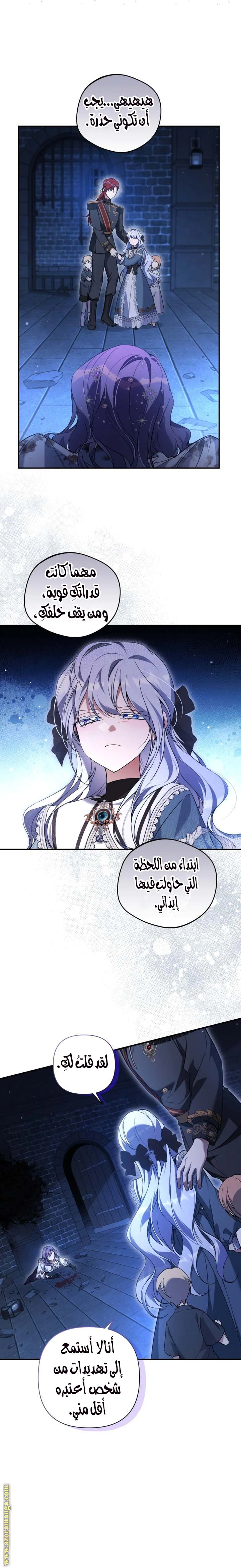 Read Do You Need Salvation_ AR Manga Online