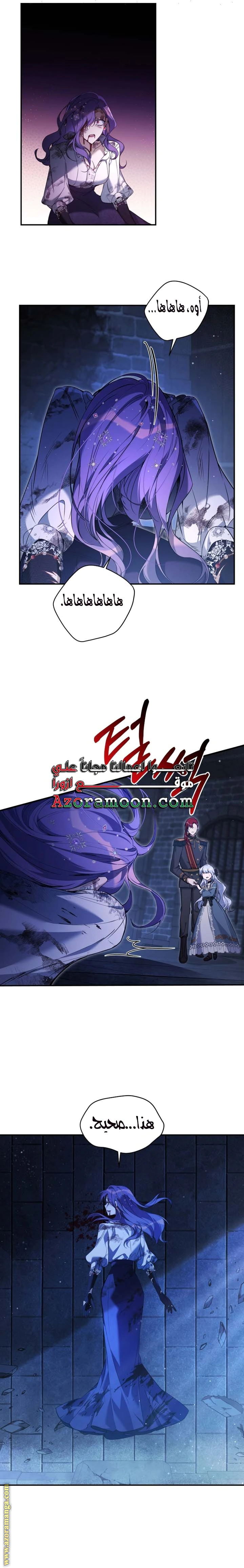 Read Do You Need Salvation_ AR Manga Online