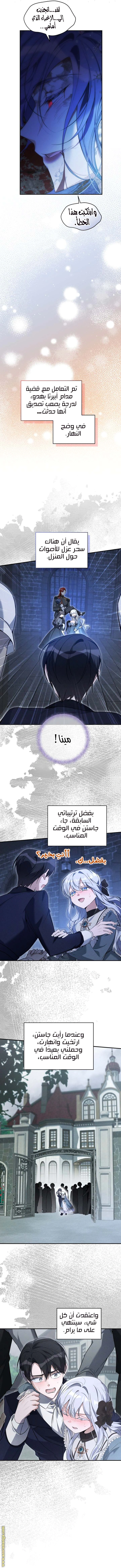 Read Do You Need Salvation_ AR Manga Online