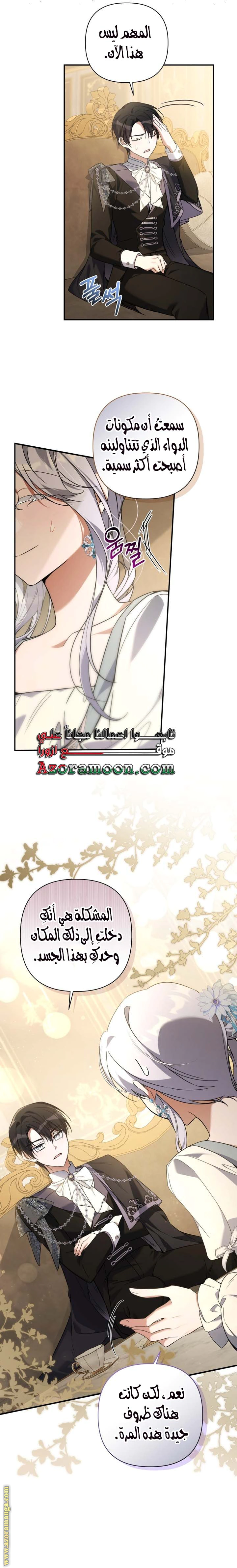 Read Do You Need Salvation_ AR Manga Online