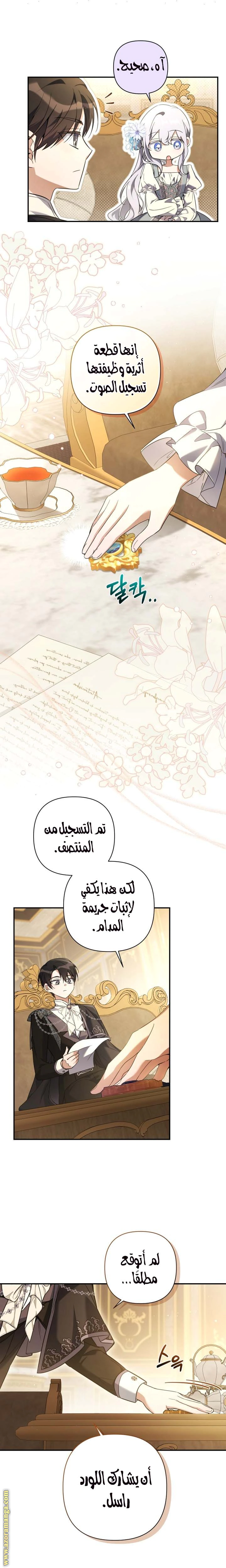 Read Do You Need Salvation_ AR Manga Online