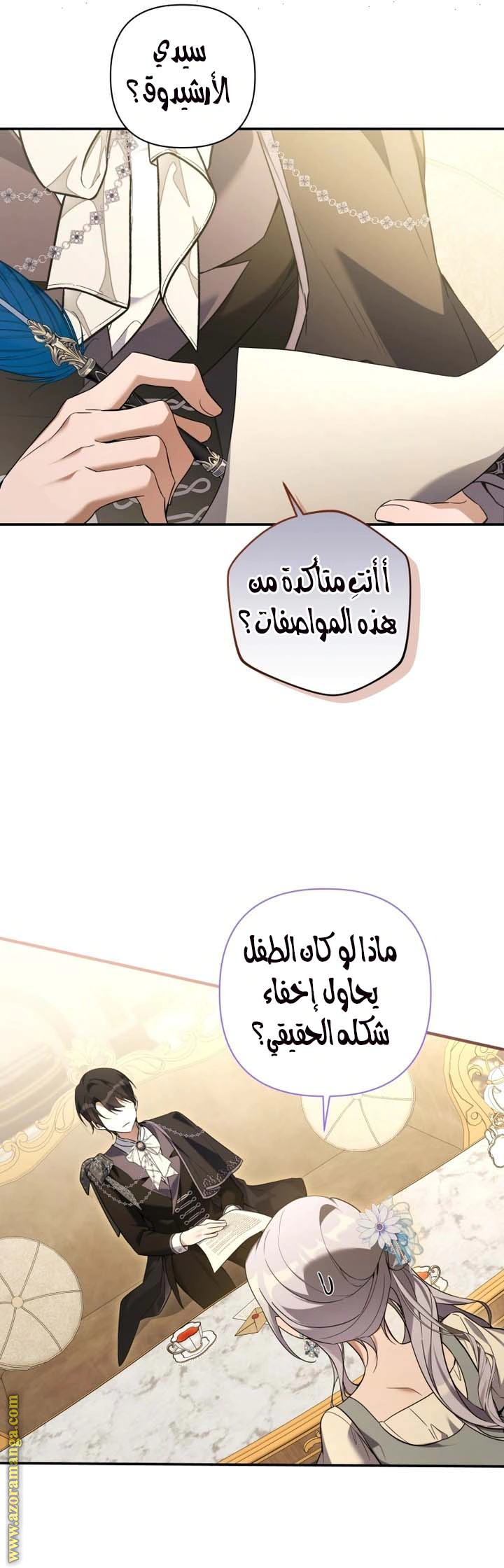 Read Do You Need Salvation_ AR Manga Online