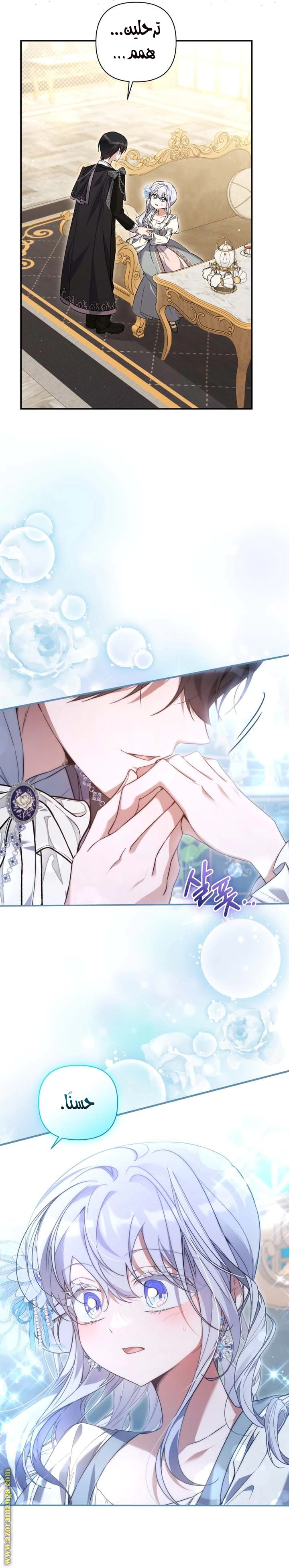 Read Do You Need Salvation_ AR Manga Online