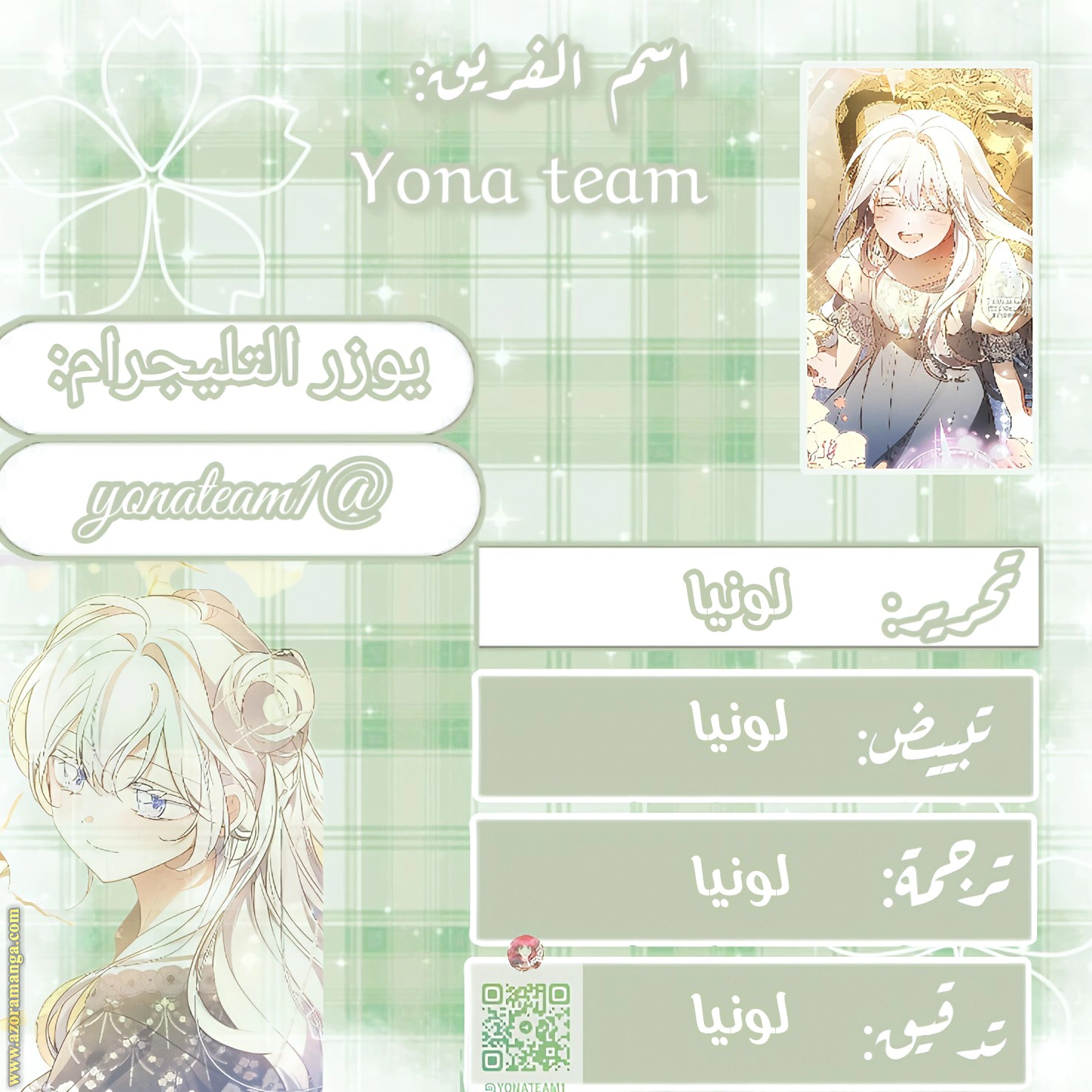 Read Do You Need Salvation_ AR Manga Online