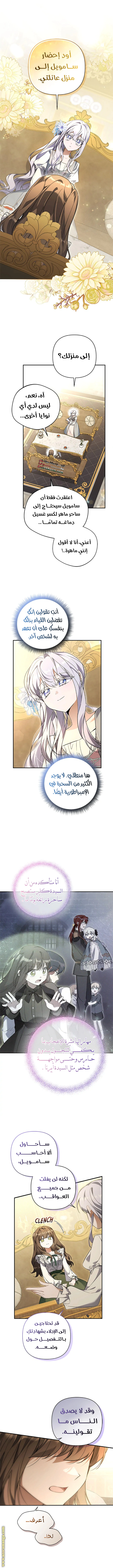 Read Do You Need Salvation_ AR Manga Online