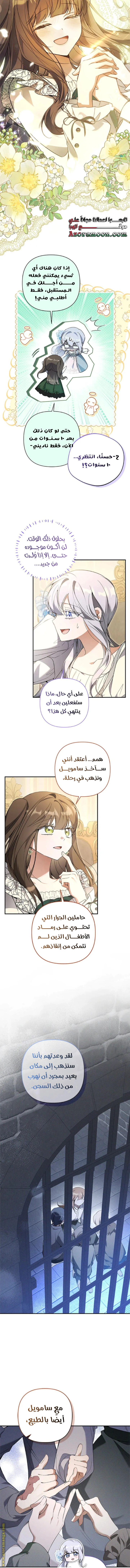 Read Do You Need Salvation_ AR Manga Online