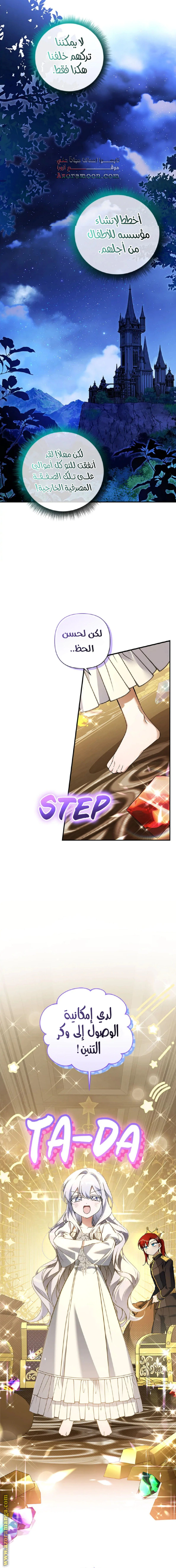Read Do You Need Salvation_ AR Manga Online