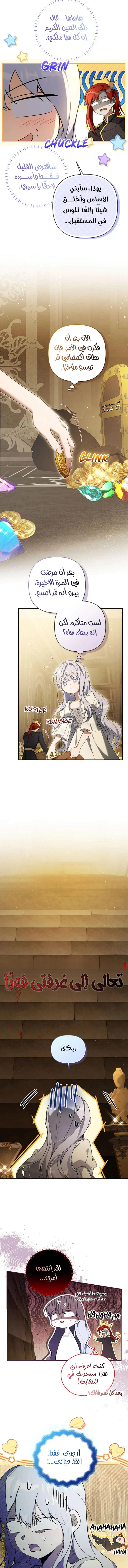 Read Do You Need Salvation_ AR Manga Online