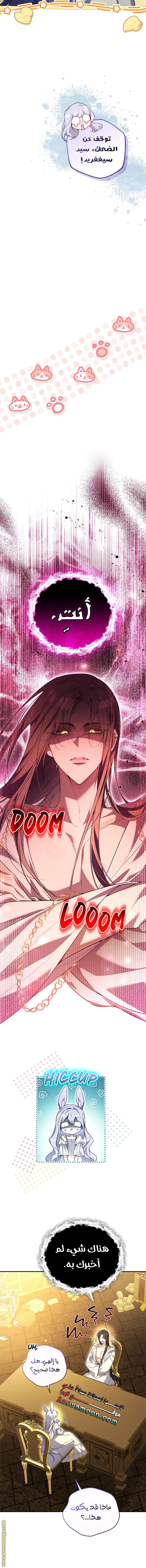 Read Do You Need Salvation_ AR Manga Online