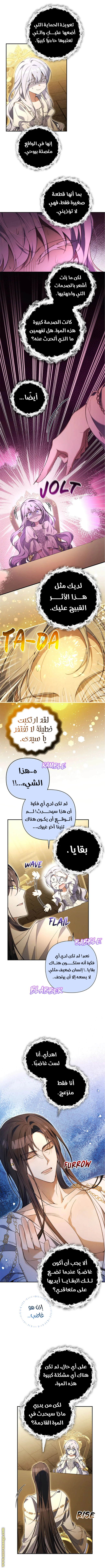 Read Do You Need Salvation_ AR Manga Online