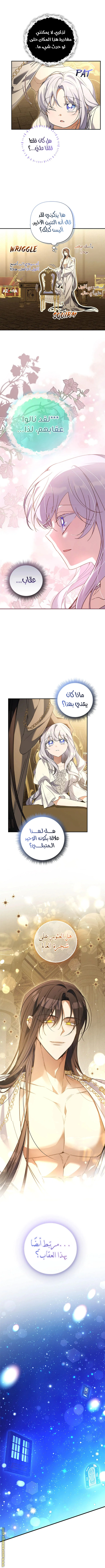 Read Do You Need Salvation_ AR Manga Online