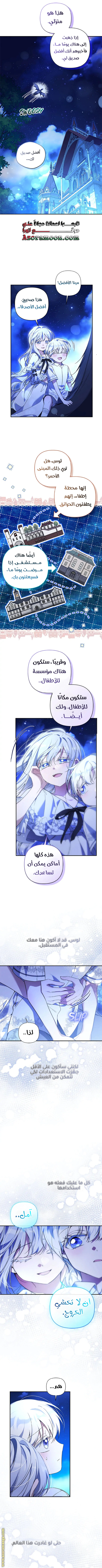 Read Do You Need Salvation_ AR Manga Online