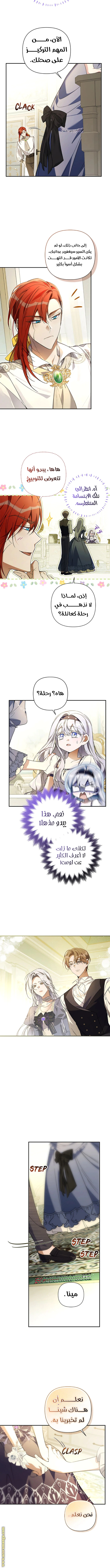 Read Do You Need Salvation_ AR Manga Online