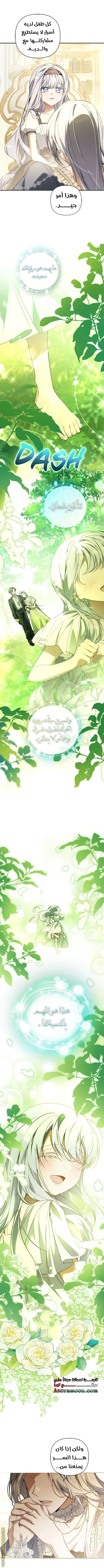 Read Do You Need Salvation_ AR Manga Online