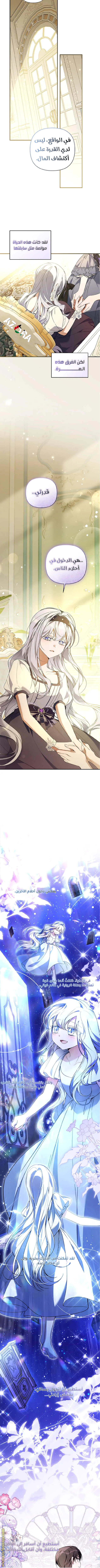 Read Do You Need Salvation_ AR Manga Online