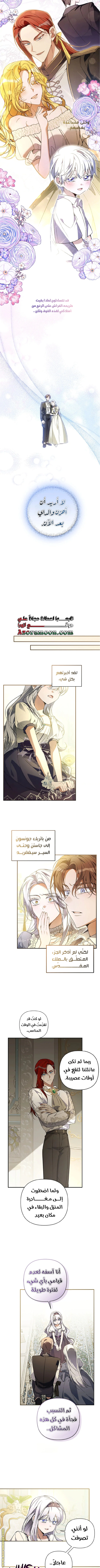 Read Do You Need Salvation_ AR Manga Online
