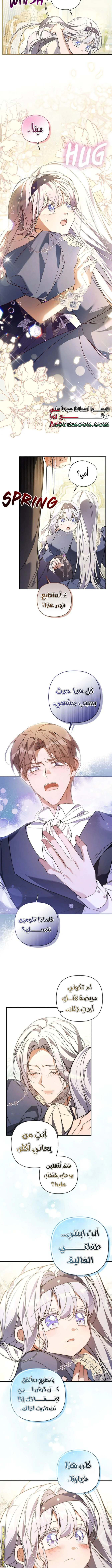 Read Do You Need Salvation_ AR Manga Online