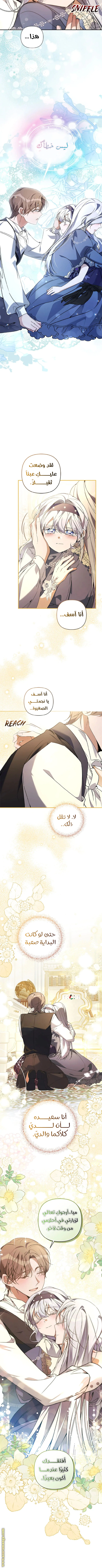 Read Do You Need Salvation_ AR Manga Online
