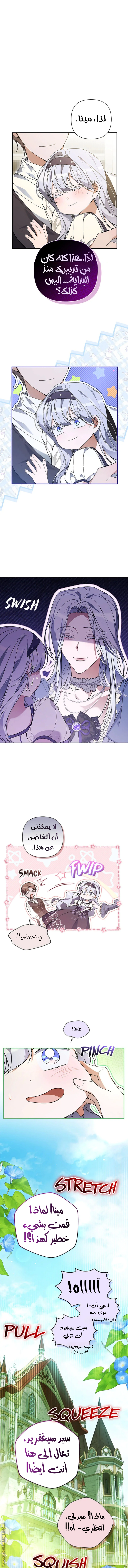 Read Do You Need Salvation_ AR Manga Online