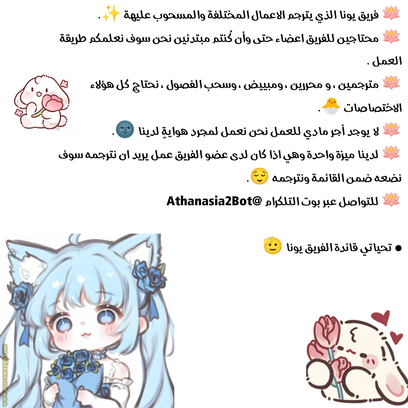 Read Do You Need Salvation_ AR Manga Online