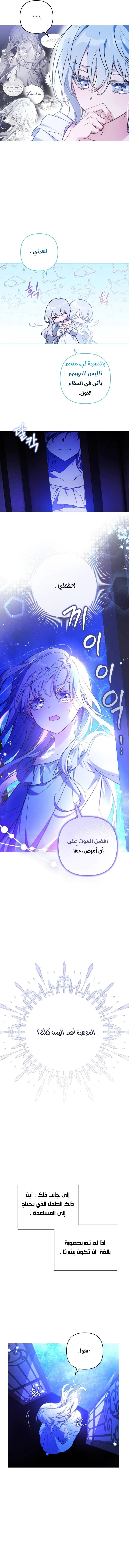 Read Do You Need Salvation_ AR Manga Online