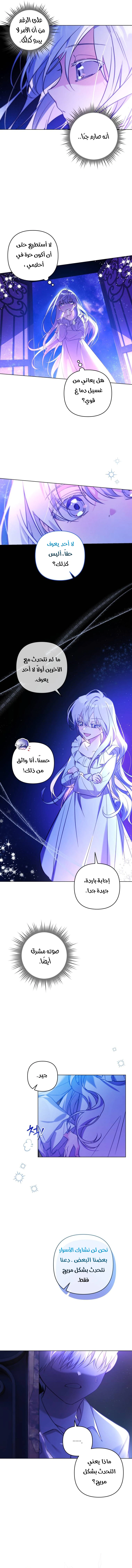 Read Do You Need Salvation_ AR Manga Online