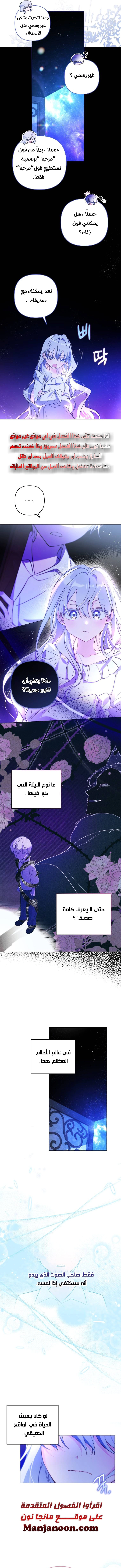 Read Do You Need Salvation_ AR Manga Online
