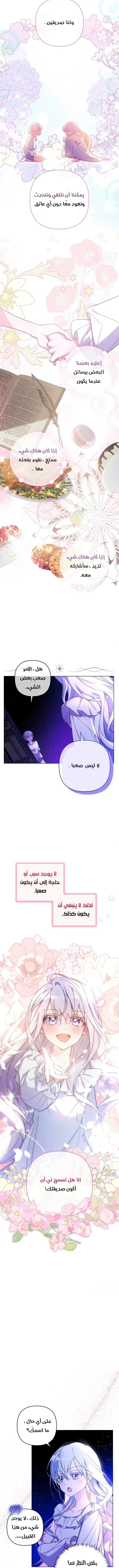 Read Do You Need Salvation_ AR Manga Online