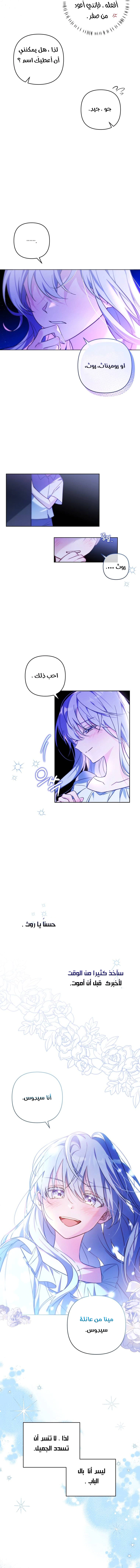 Read Do You Need Salvation_ AR Manga Online
