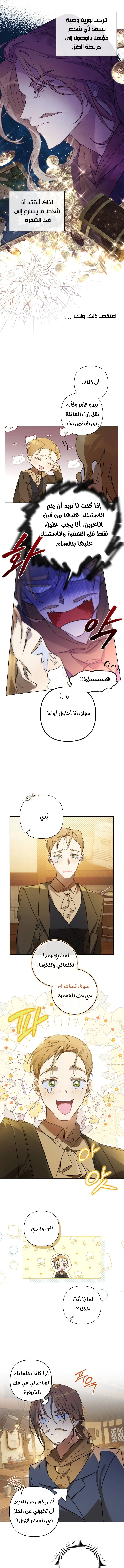 Read Do You Need Salvation_ AR Manga Online