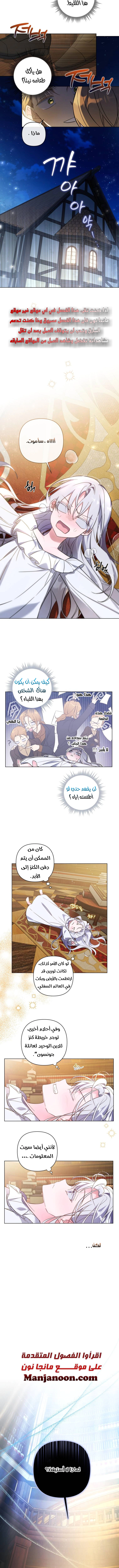 Read Do You Need Salvation_ AR Manga Online