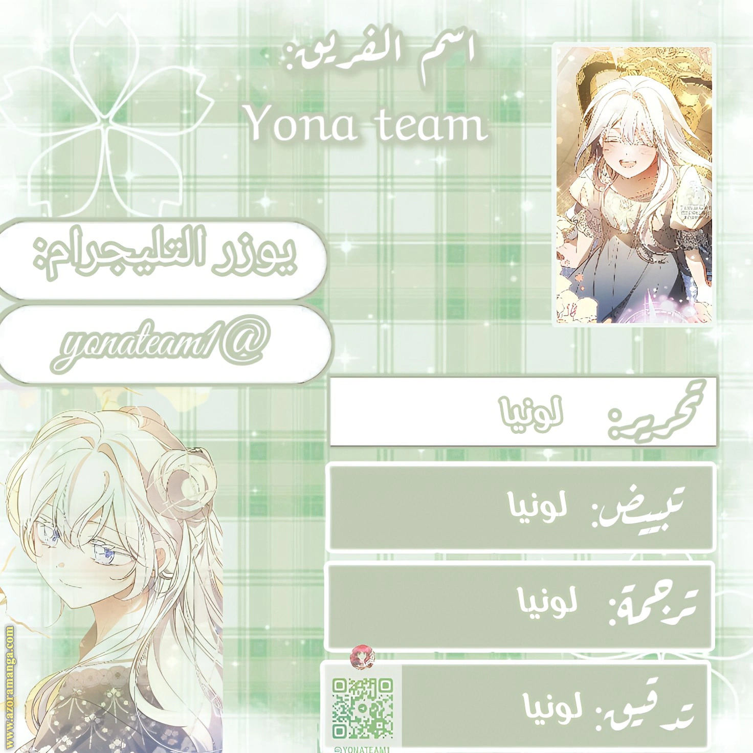 Read Do You Need Salvation_ AR Manga Online