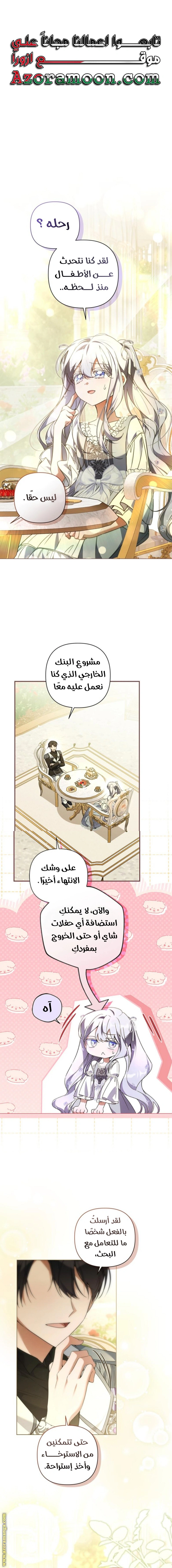 Read Do You Need Salvation_ AR Manga Online