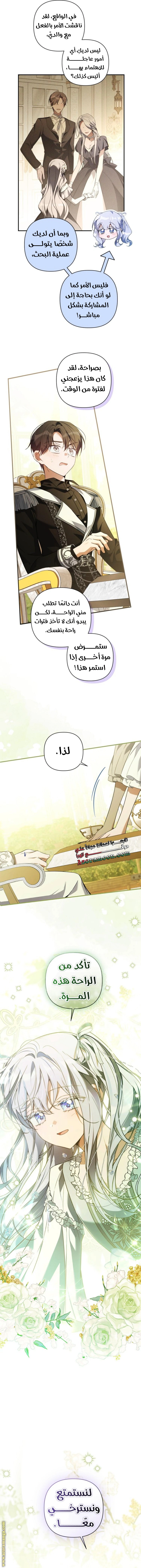 Read Do You Need Salvation_ AR Manga Online
