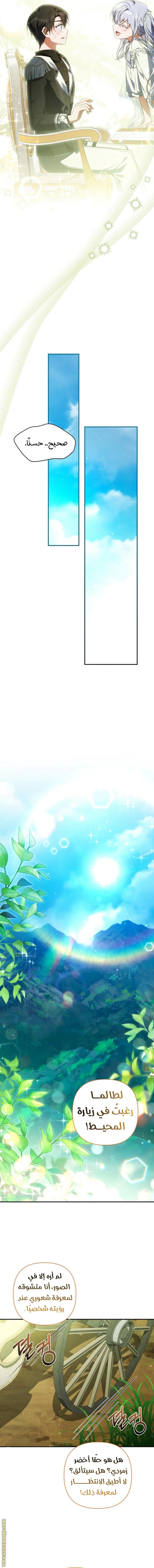 Read Do You Need Salvation_ AR Manga Online