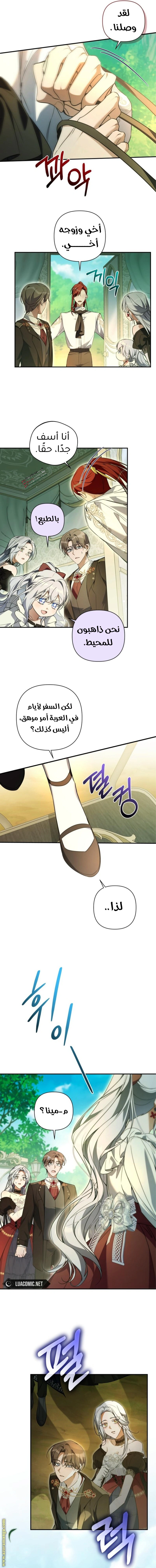 Read Do You Need Salvation_ AR Manga Online