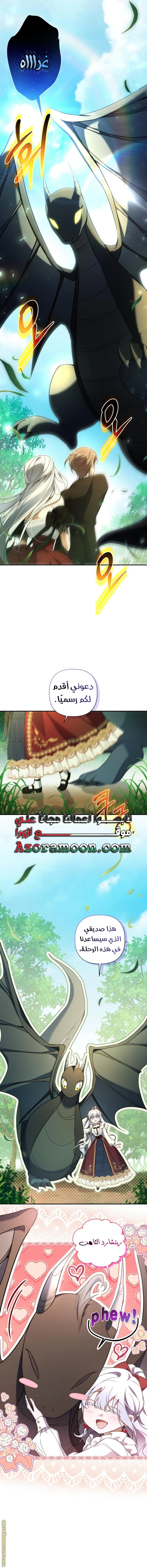 Read Do You Need Salvation_ AR Manga Online