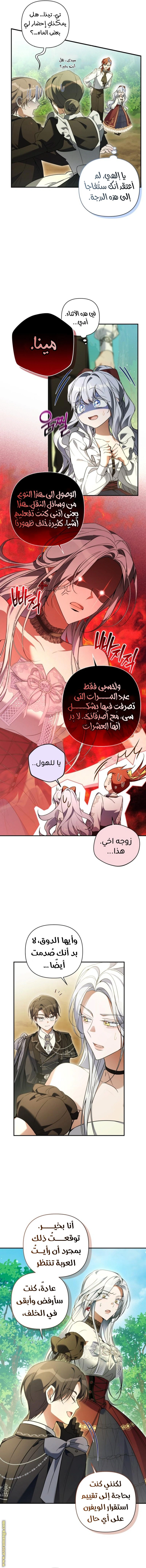 Read Do You Need Salvation_ AR Manga Online