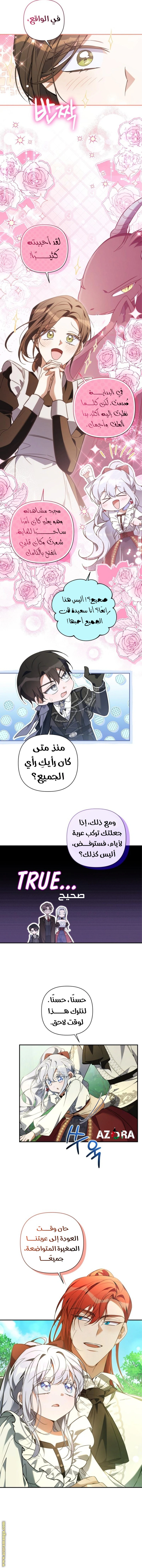 Read Do You Need Salvation_ AR Manga Online